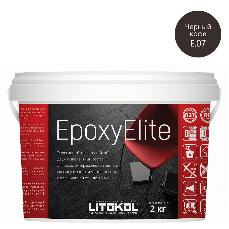Litokol EpoxyElite / Литокол Эпокси Элайт Затирка эпоксидная