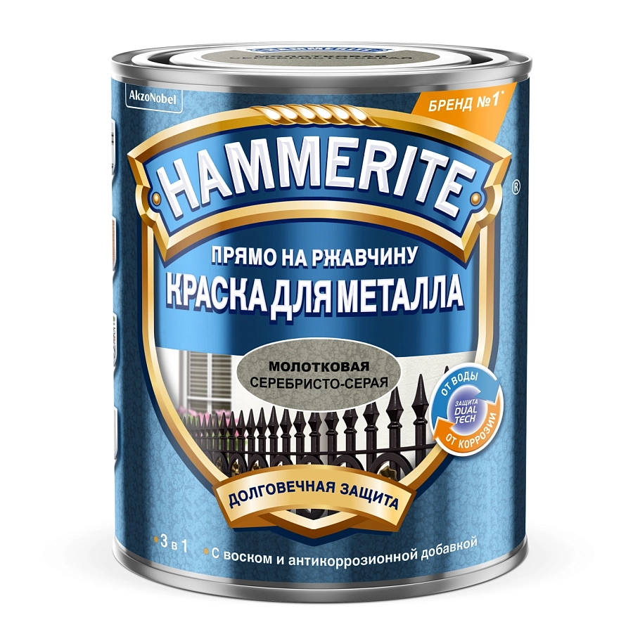 Hammerite / Хаммерайт Краска для металлических поверхностей алкидная молотковая