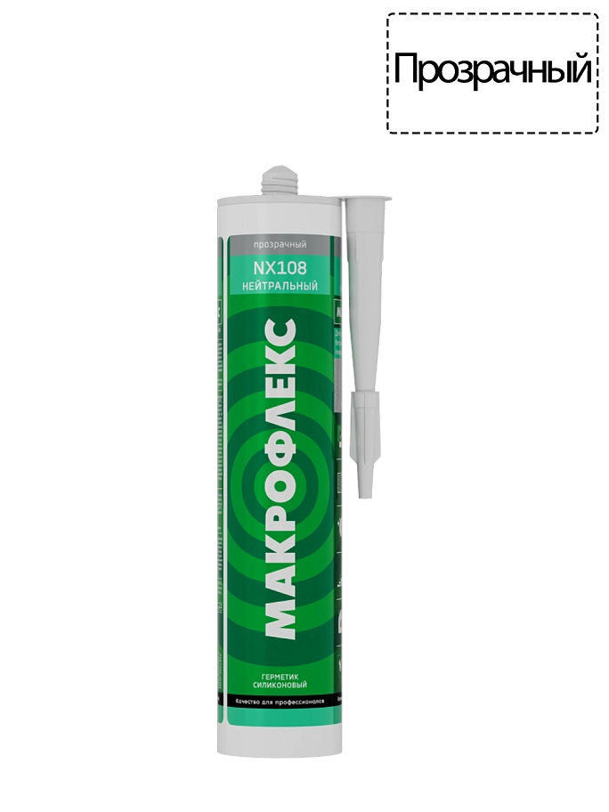 Makroflex NX108 / Макрофлекс НИкс 108 Герметик силиконовый нейтральный универсальный