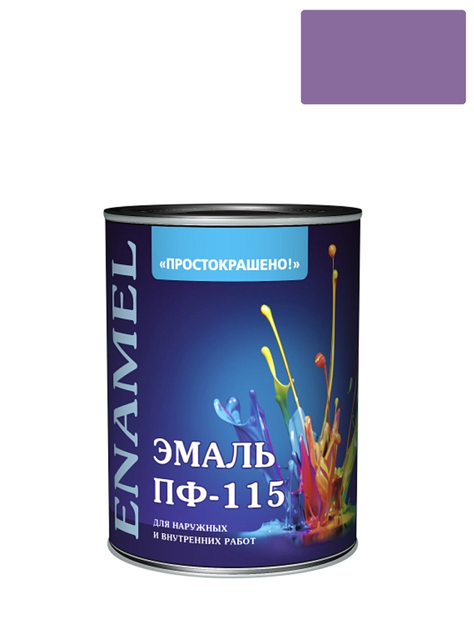 Простокрашено Эмаль ПФ-115 универсальная алкидная