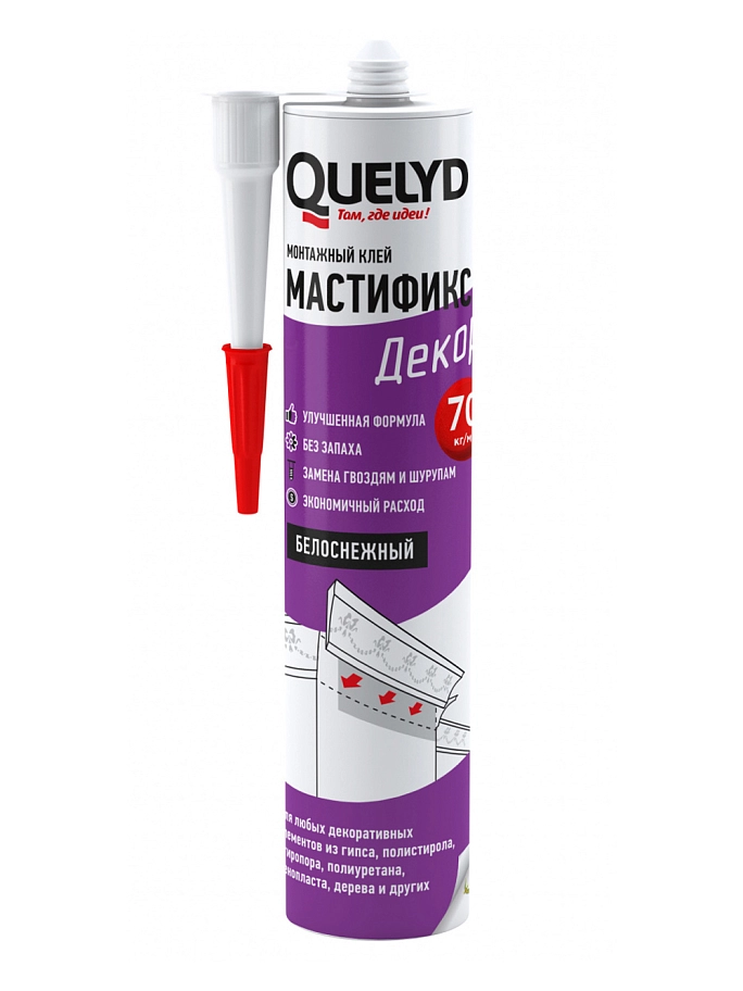 Quelyd Mastifix/ Келид Мастификс Декор Клей монтажный