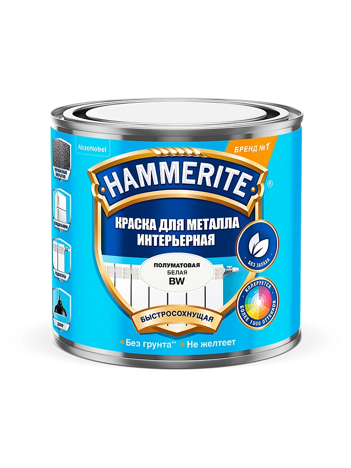 Hammerite / Хаммерайт Краска для металлических поверхностей интерьерная полуматовая