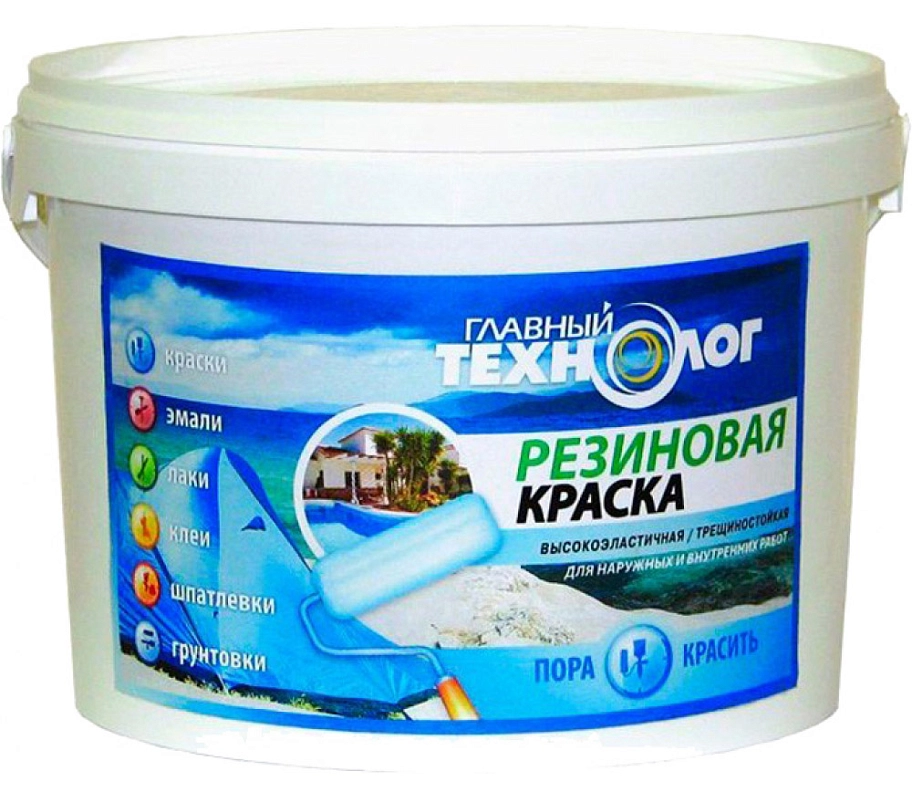 Главный Технолог Краска резиновая латекс-акрилатная