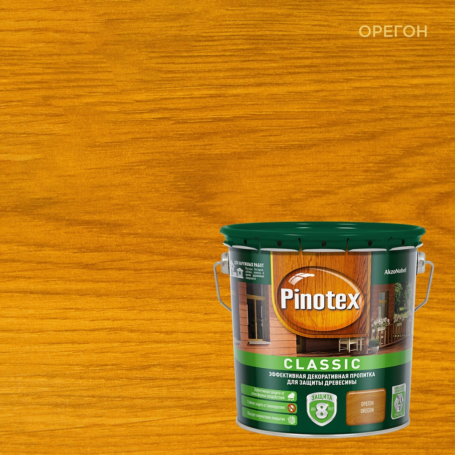 Pinotex Classic / Пинотекс Классик Пропитка декоративная для защиты древесины