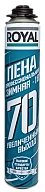 ROYAL 70/ Роял 70 Пена профессиональная зимняя