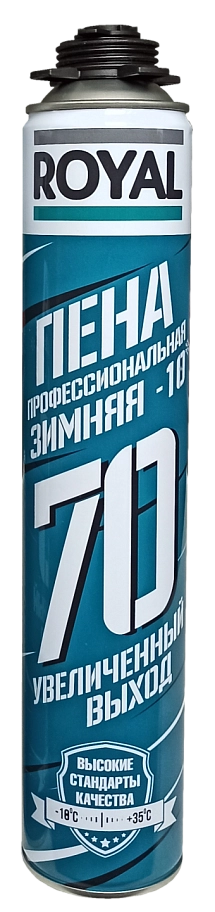 ROYAL 70/ Роял 70 Пена профессиональная зимняя