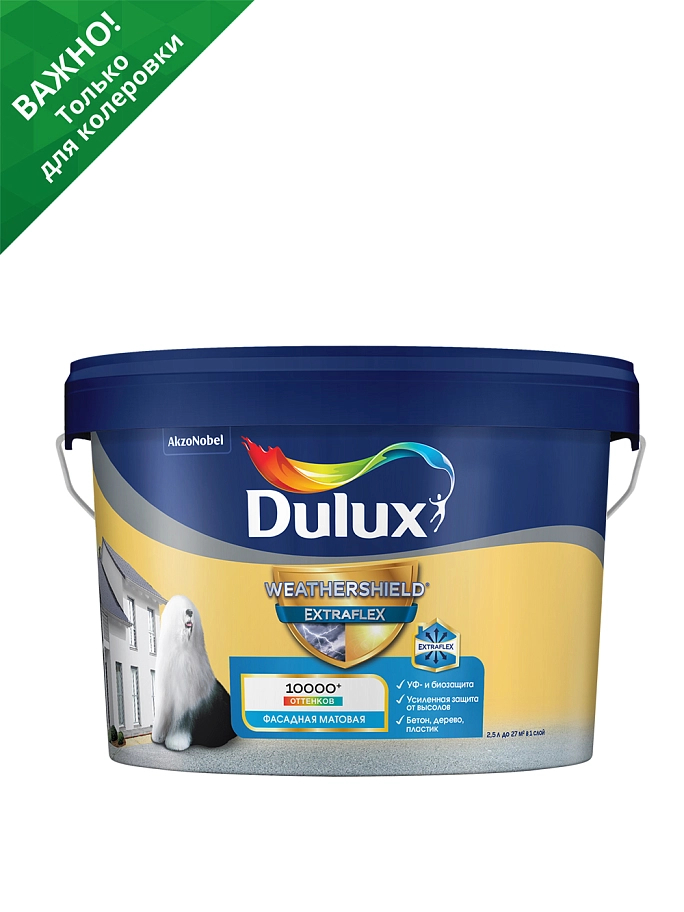 Dulux Weathershield Extraflex / Визершилд Экстрафлекс Краска фасадная матовая