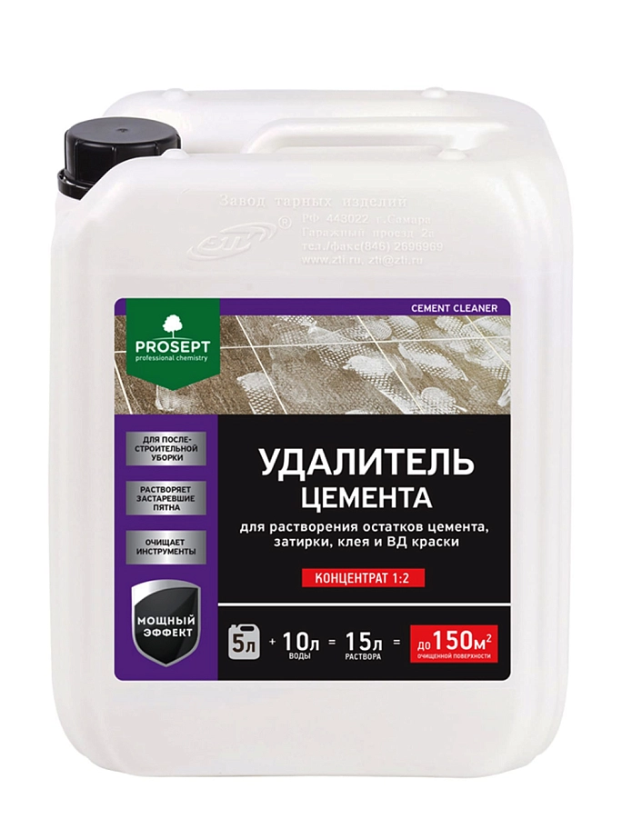 Prosept Cement Cleaner / Просепт Цемент Клинер Средство для удаления цемента