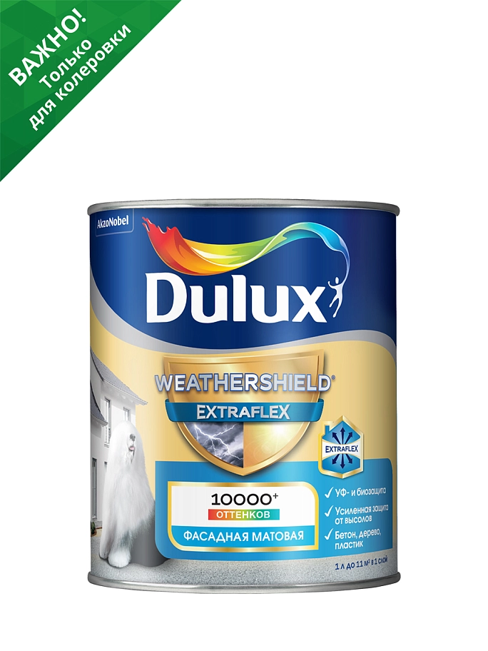 Dulux Weathershield Extraflex / Визершилд Экстрафлекс Краска фасадная матовая