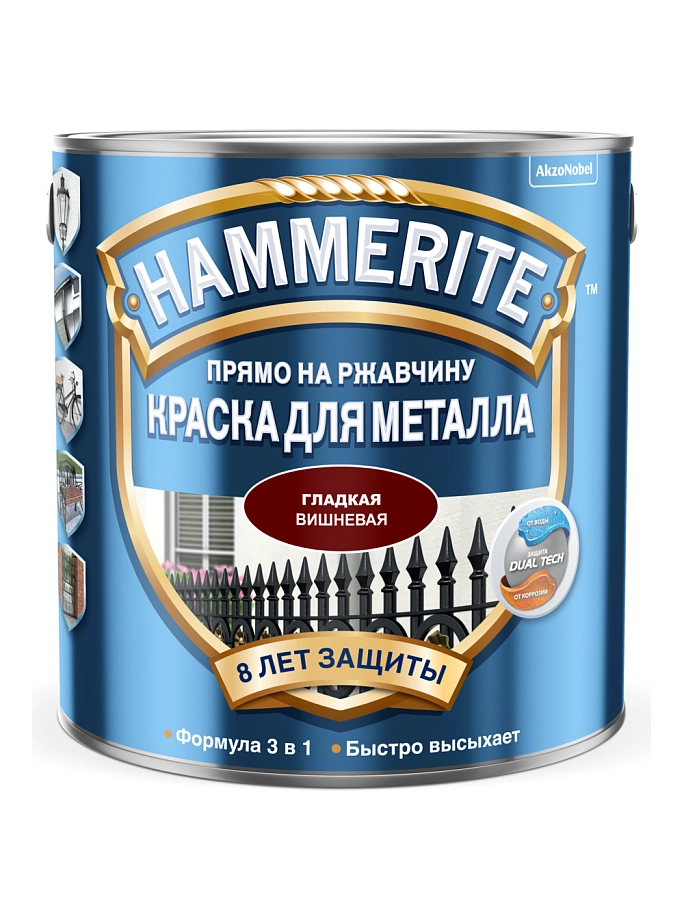Hammerite / Хаммерайт Краска для металлических поверхностей алкидная гладкая