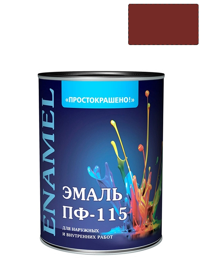 Простокрашено Эмаль ПФ-115 универсальная алкидная