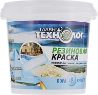 Главный Технолог Краска резиновая латекс-акрилатная