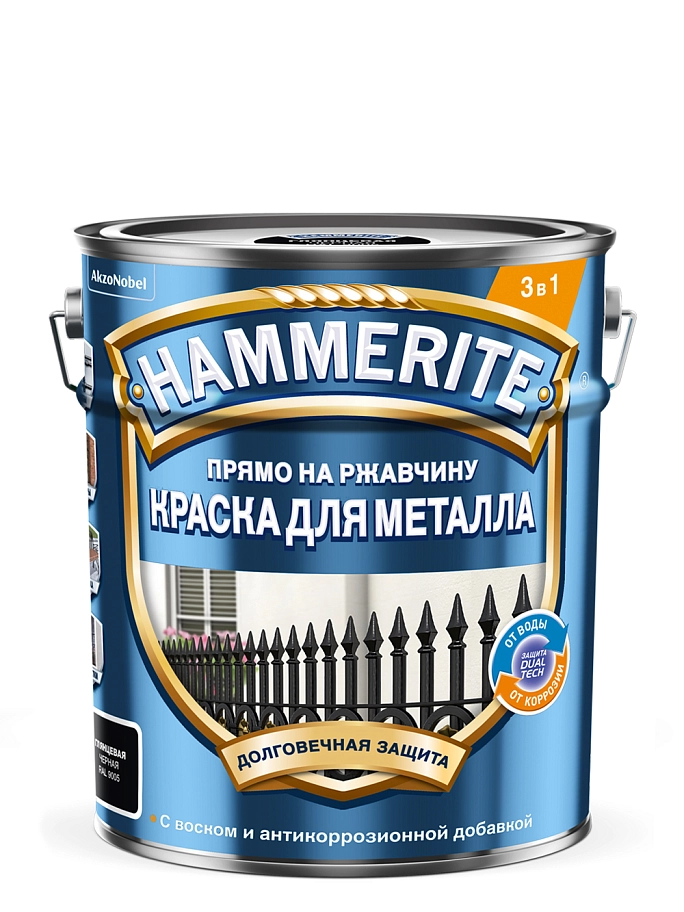 Hammerite / Хаммерайт Краска для металлических поверхностей алкидная гладкая