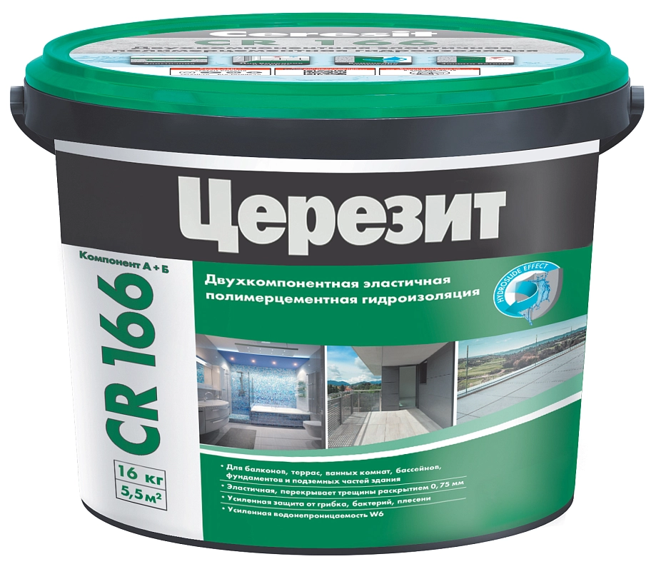 Церезит CR 166 Состав гидроизоляционный двухкомпонентный