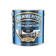Hammerite / Хаммерайт Краска для металлических поверхностей алкидная гладкая