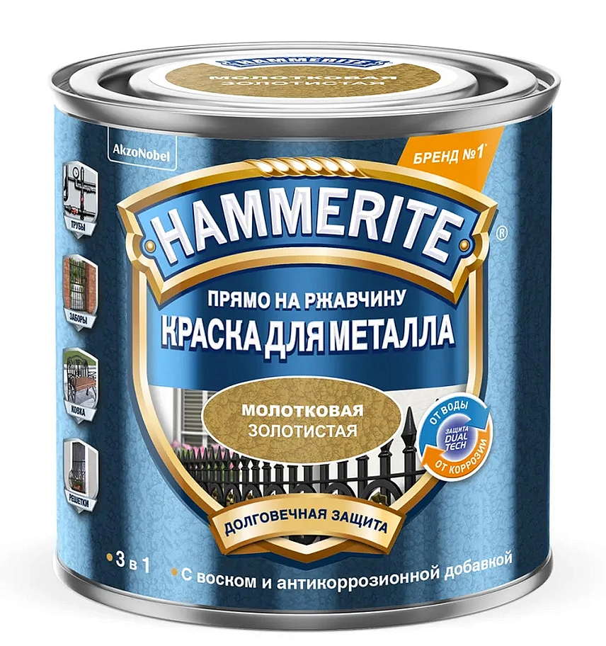 Hammerite / Хаммерайт Краска для металлических поверхностей алкидная молотковая