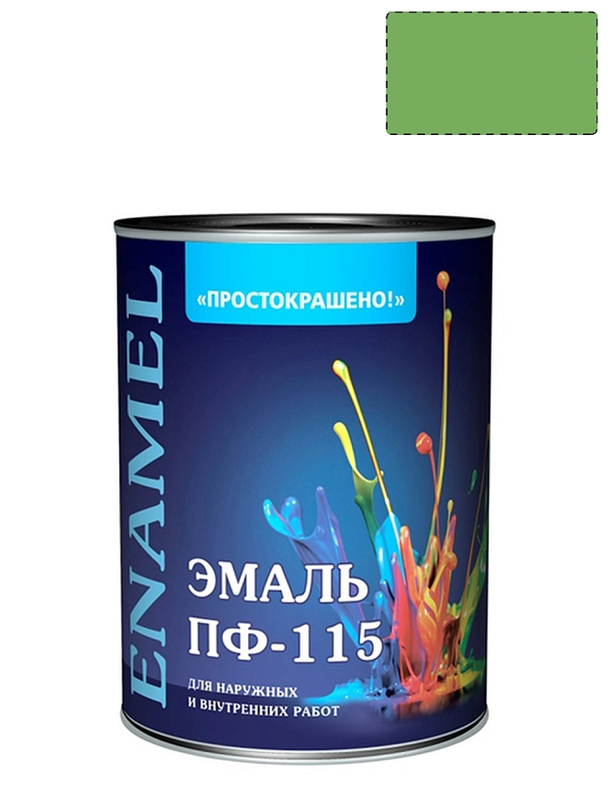 Простокрашено Эмаль ПФ-115 универсальная алкидная