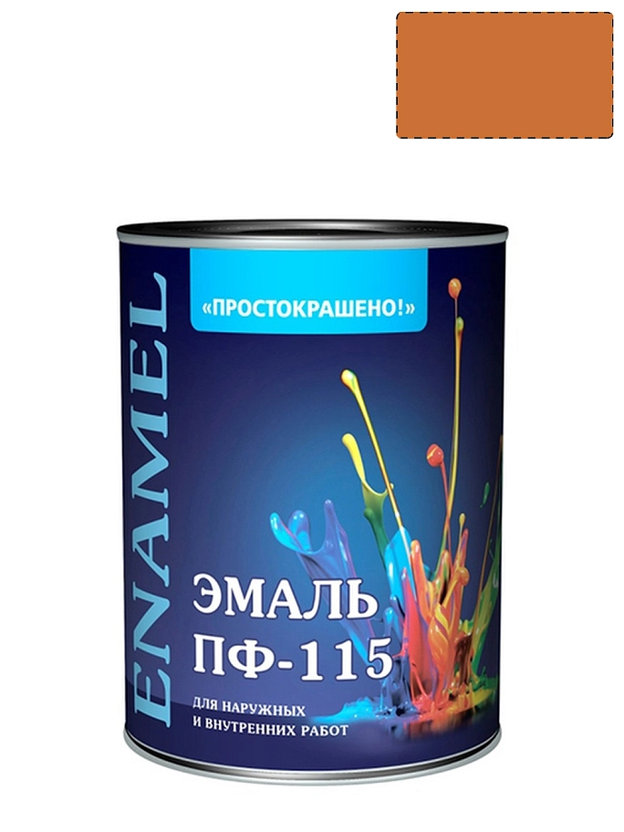 Простокрашено Эмаль ПФ-115 универсальная алкидная