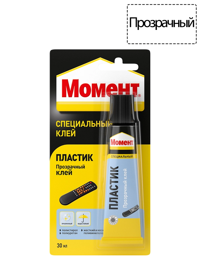 Момент Пластик Клей для пластика полиуретановый