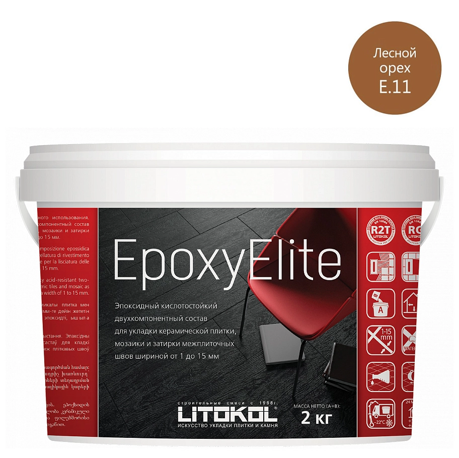 Litokol EpoxyElite / Литокол Эпокси Элайт Затирка эпоксидная