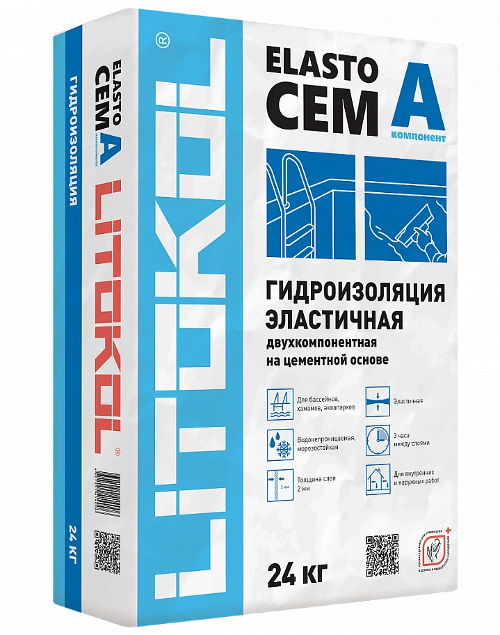 Litokol Elastocem / Литокол Эластоцем Гидроизоляция эластичная двухкомпонентная на цементной основе