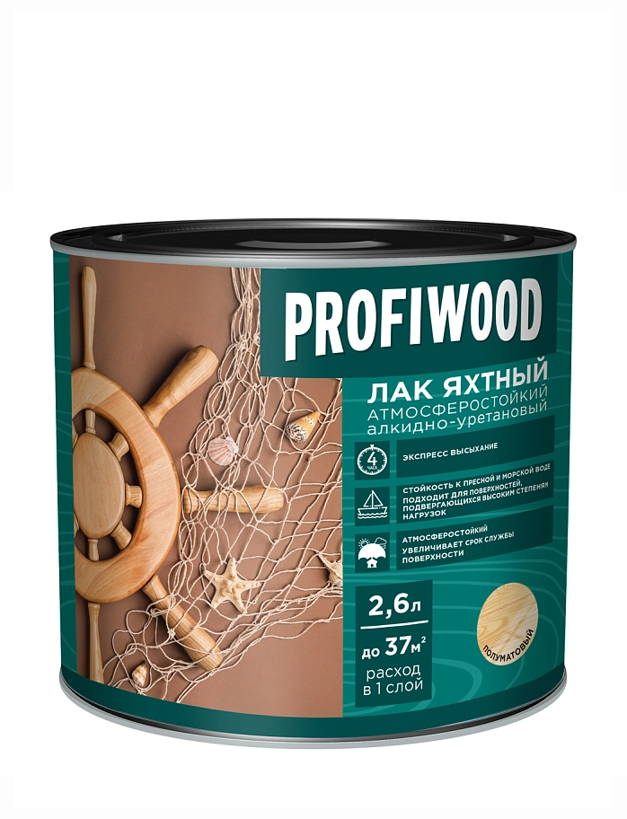 Profiwood / Профивуд Лак яхтный атмосферостойкий алкидно-уретановый