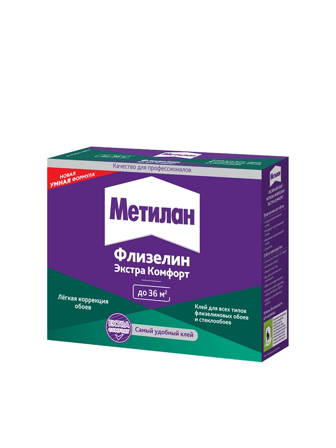 Метилан Флизелин Экстра Комфорт Клей обойный для флизелиновых обоев