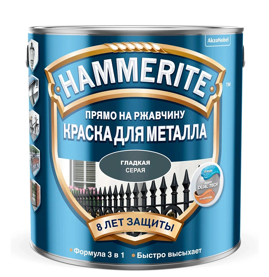 Hammerite / Хаммерайт Краска для металлических поверхностей алкидная гладкая