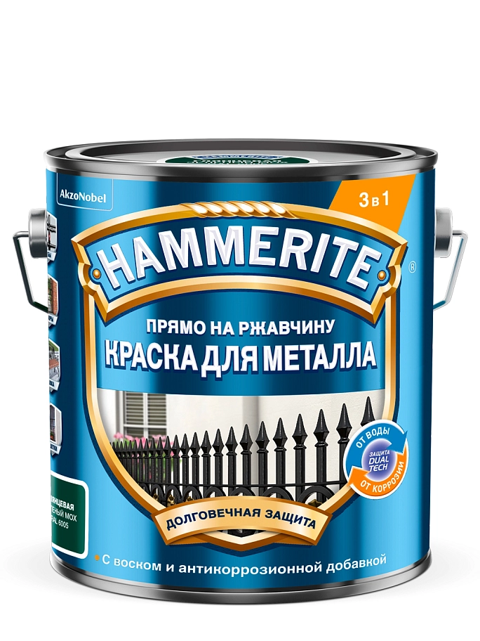 Hammerite / Хаммерайт Краска для металлических поверхностей алкидная молотковая