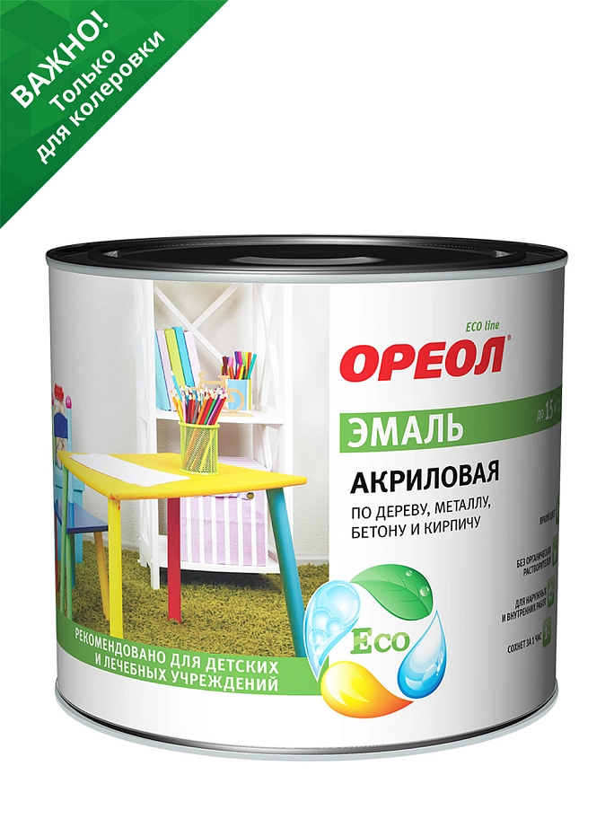 Ореол Эмаль универсальная акриловая глянцевая