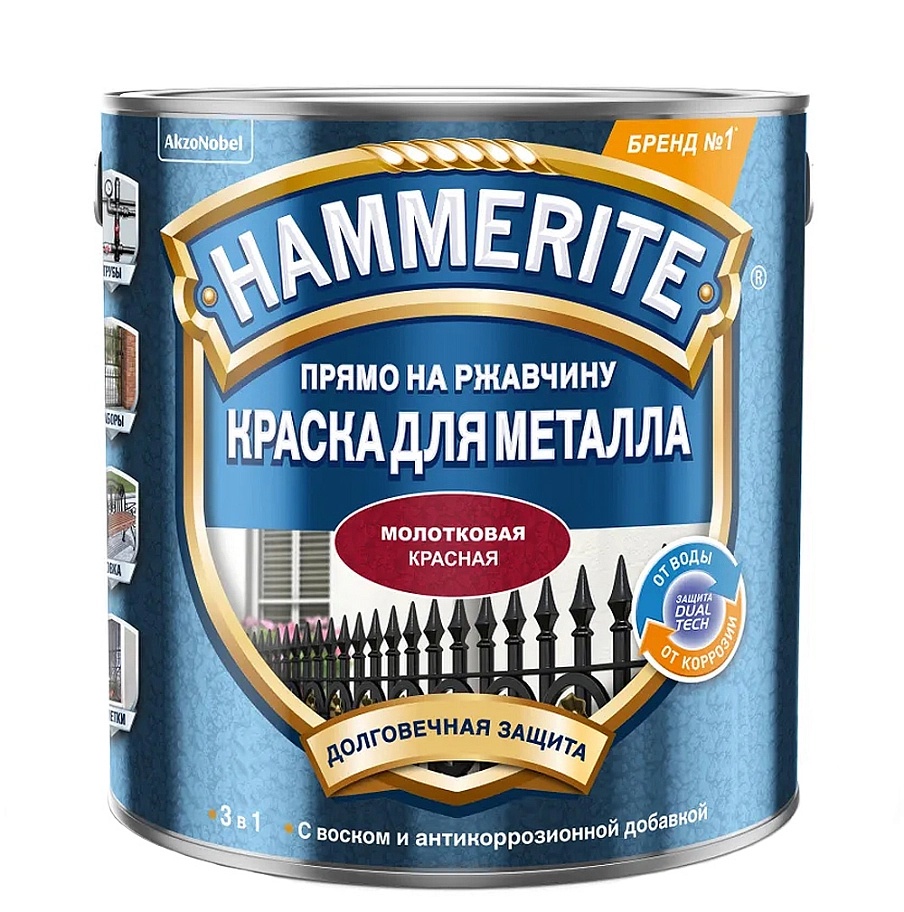 Hammerite / Хаммерайт Краска для металлических поверхностей алкидная молотковая