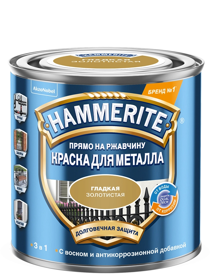 Hammerite / Хаммерайт Краска для металлических поверхностей алкидная гладкая