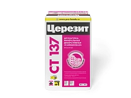 ЦерезитШтукатурка минер."камеш" под окраску 1,0мм(25кг) СТ 137