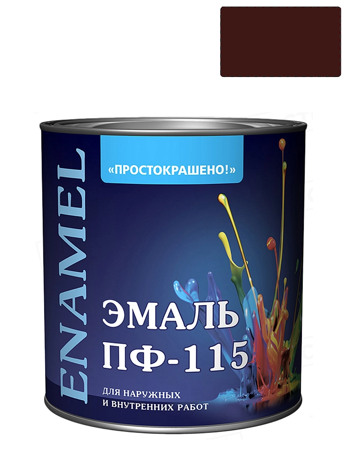 Простокрашено Эмаль ПФ-115 универсальная алкидная