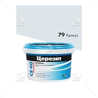 ЦерезитЗатирка д/швов до 10мм (крокус 79) 2кг СЕ 40