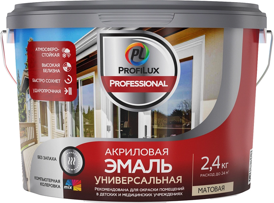 Profilux Professional / Профилюкс Профешнл Эмаль универсальная акриловая матовая