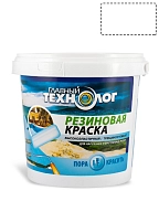 Главный Технолог Краска резиновая латекс-акрилатная