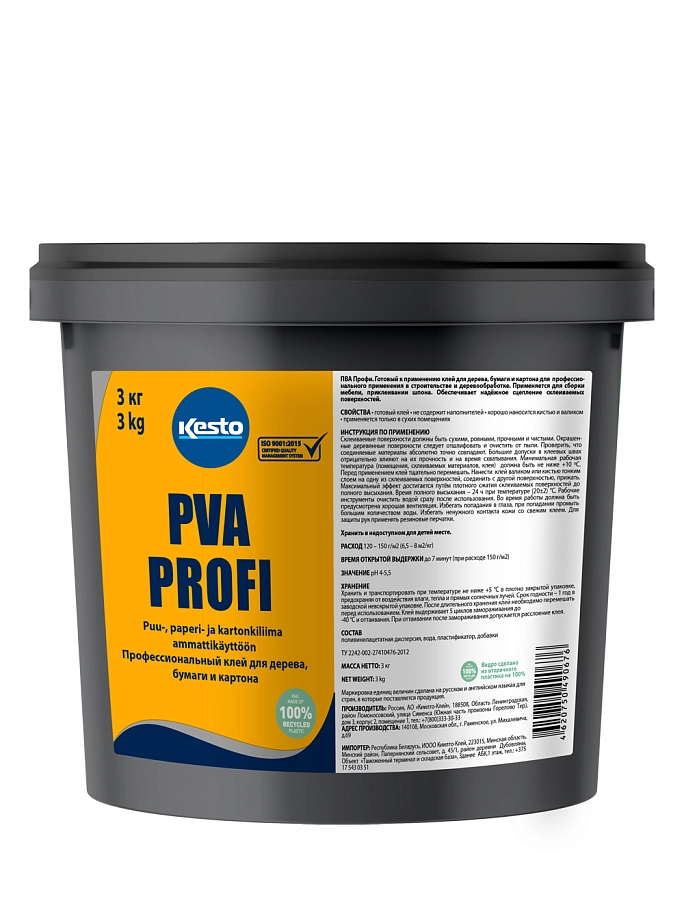 Kesto D2 / Кесто Д2 Клей ПВА PROFI универсальный