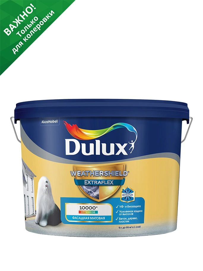 Dulux Weathershield Extraflex / Визершилд Экстрафлекс Краска фасадная матовая