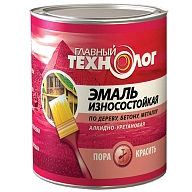 Эмаль износостойкая (черная 2,1л) Главный технолог
