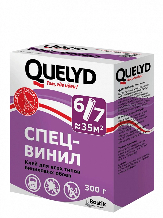 Quelyd / Келид Спец-Винил Клей для виниловых обоев