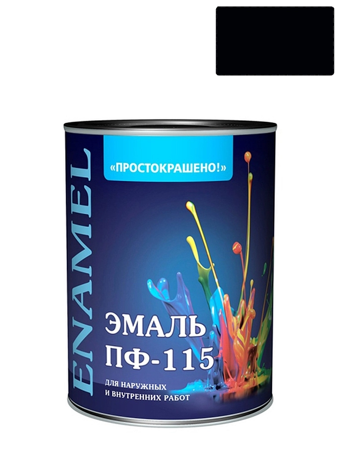 Простокрашено Эмаль ПФ-115 универсальная алкидная