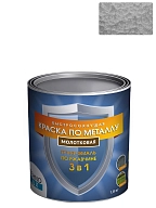 Технолюкс Грунт-эмаль 3 в 1 молотковая