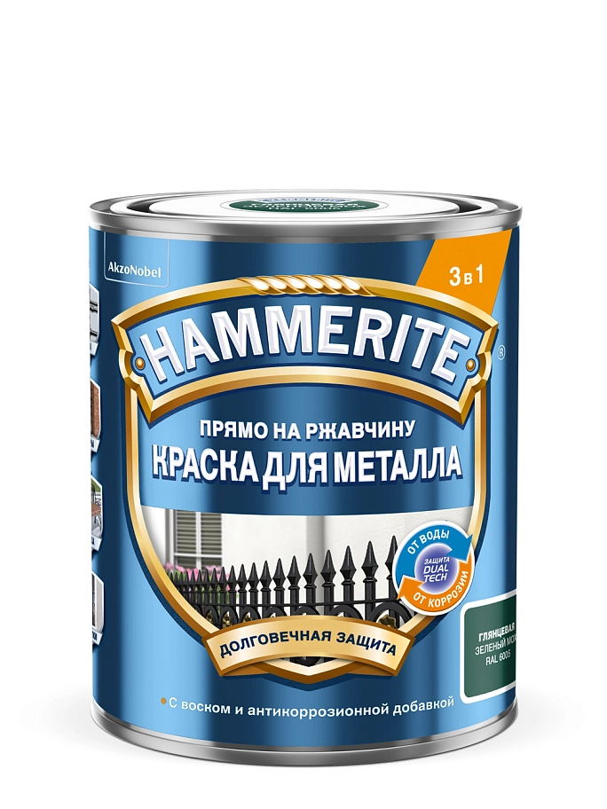Hammerite / Хаммерайт Краска для металлических поверхностей алкидная гладкая