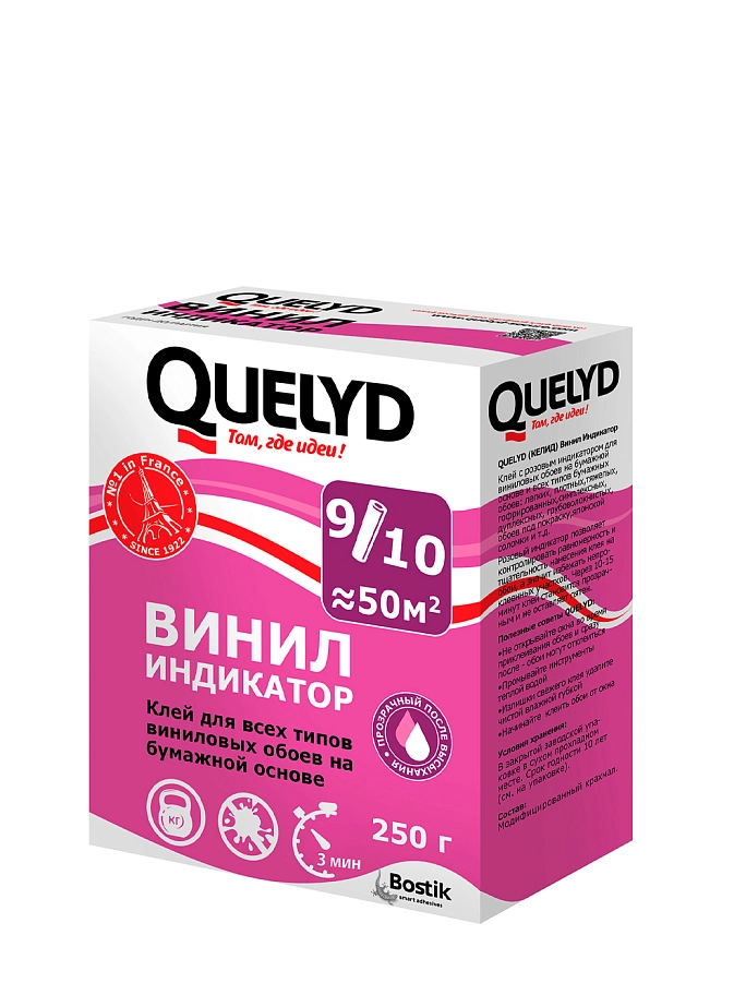 Quelyd / Келид Винил Индикатор Клей для виниловых обоев