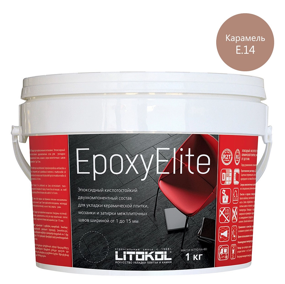 Litokol EpoxyElite / Литокол Эпокси Элайт Затирка эпоксидная