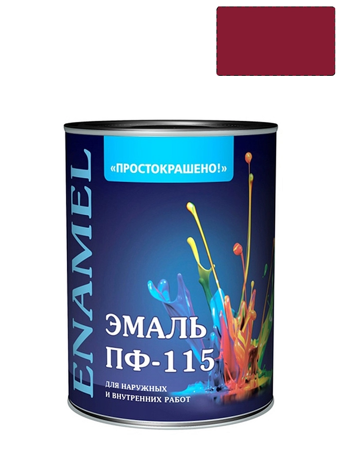 Простокрашено Эмаль ПФ-115 универсальная алкидная