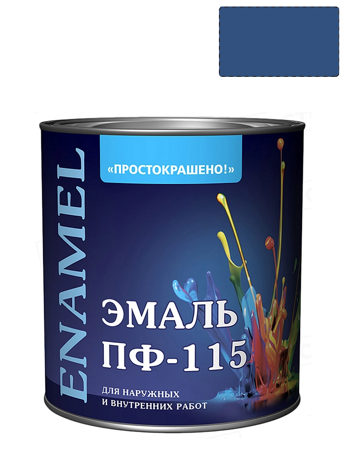 Простокрашено Эмаль ПФ-115 универсальная алкидная
