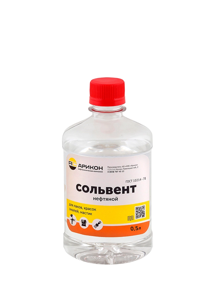 Арикон 130/150 ГОСТ Сольвент нефтяной