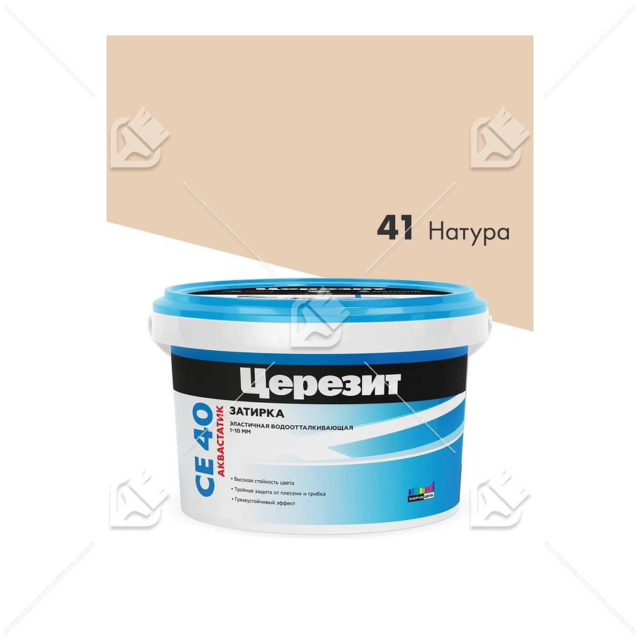 ЦерезитЗатирка д/швов до 10мм (натура 41) 2кг СЕ 40